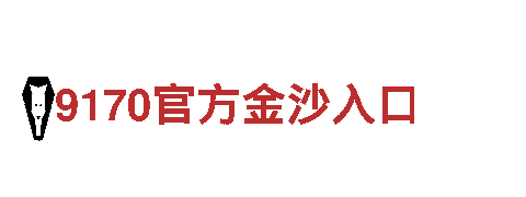 196体育-专业钢铁制造厂家